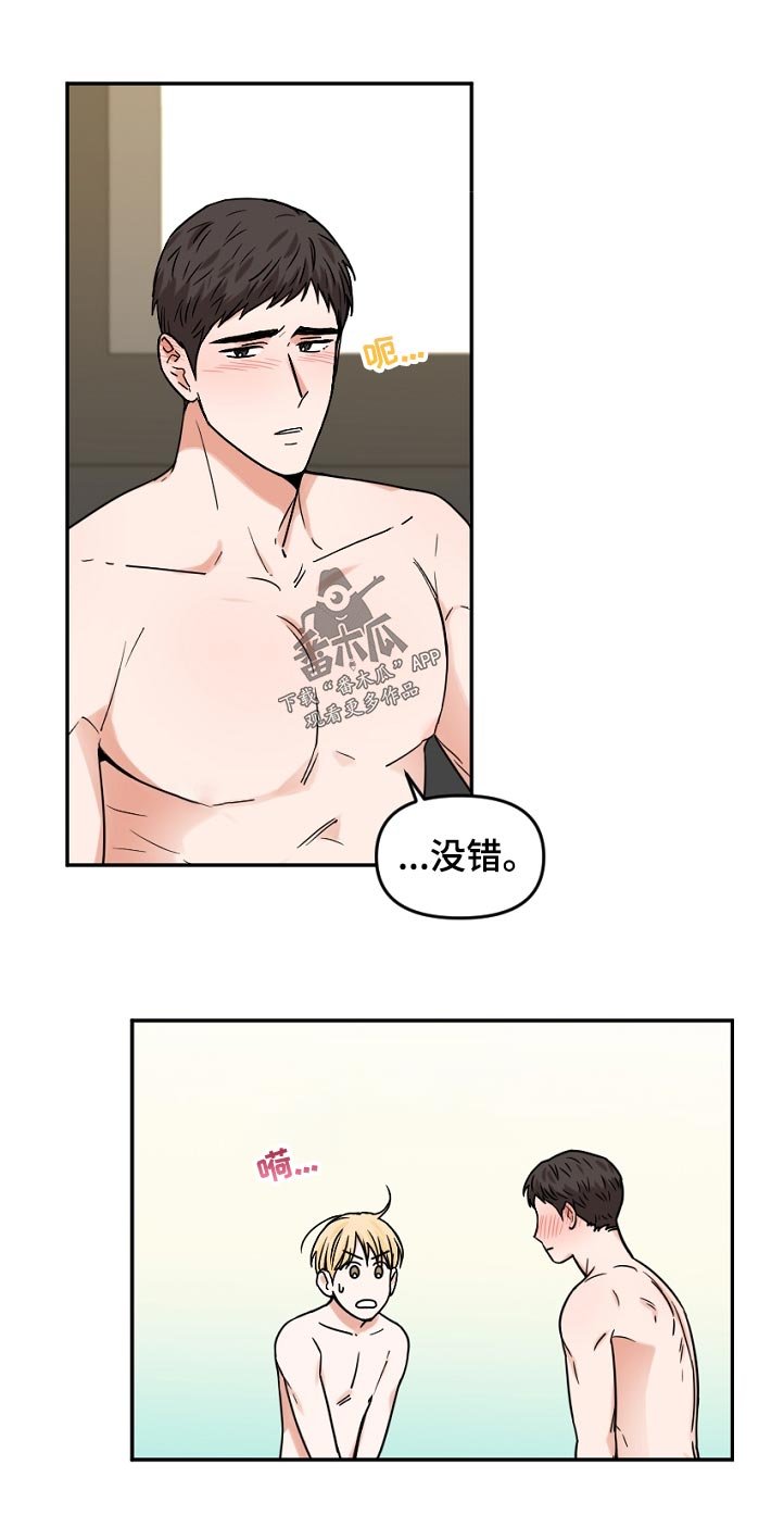 第40章： 机会