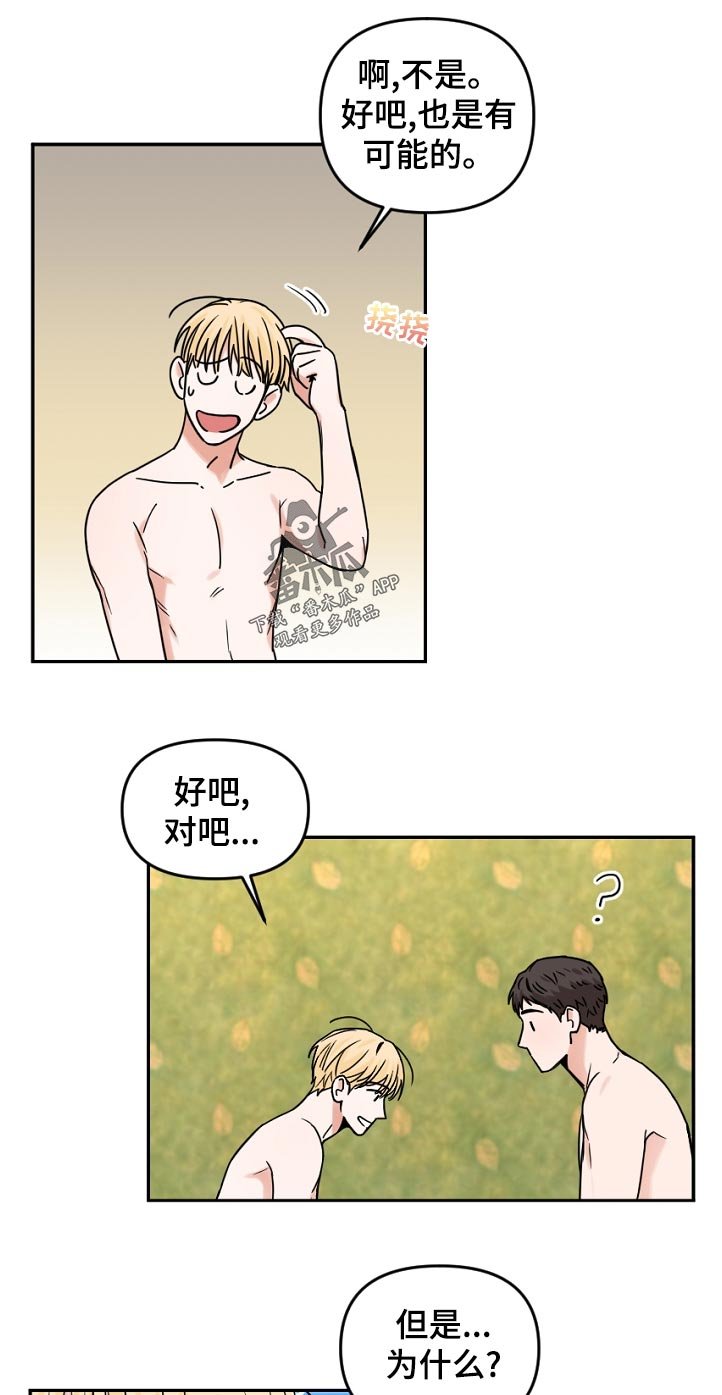 第40章： 机会