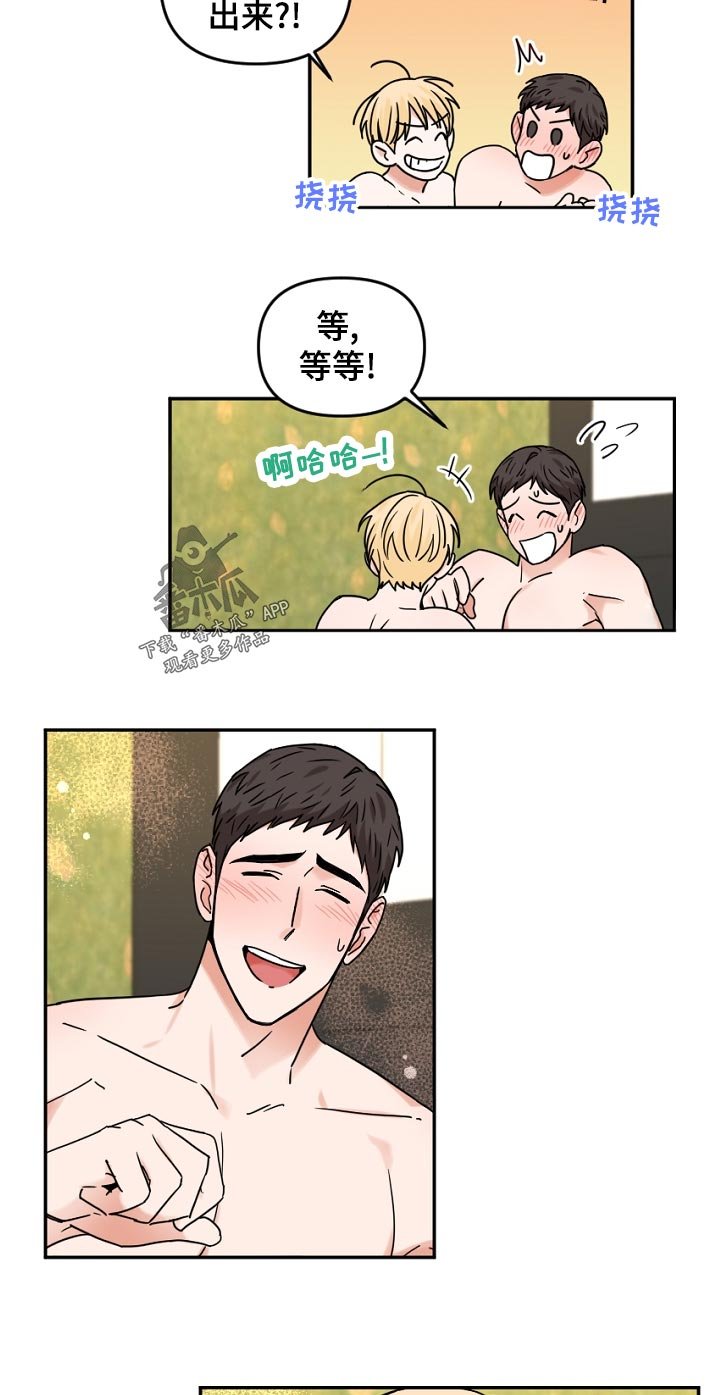 第40章： 机会