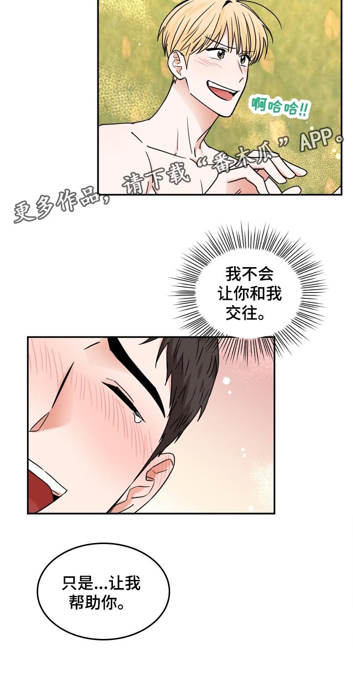 第40章： 机会