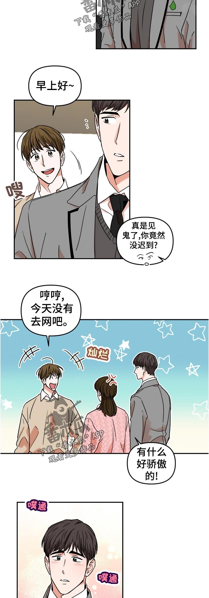 第41章：学美术有什么用