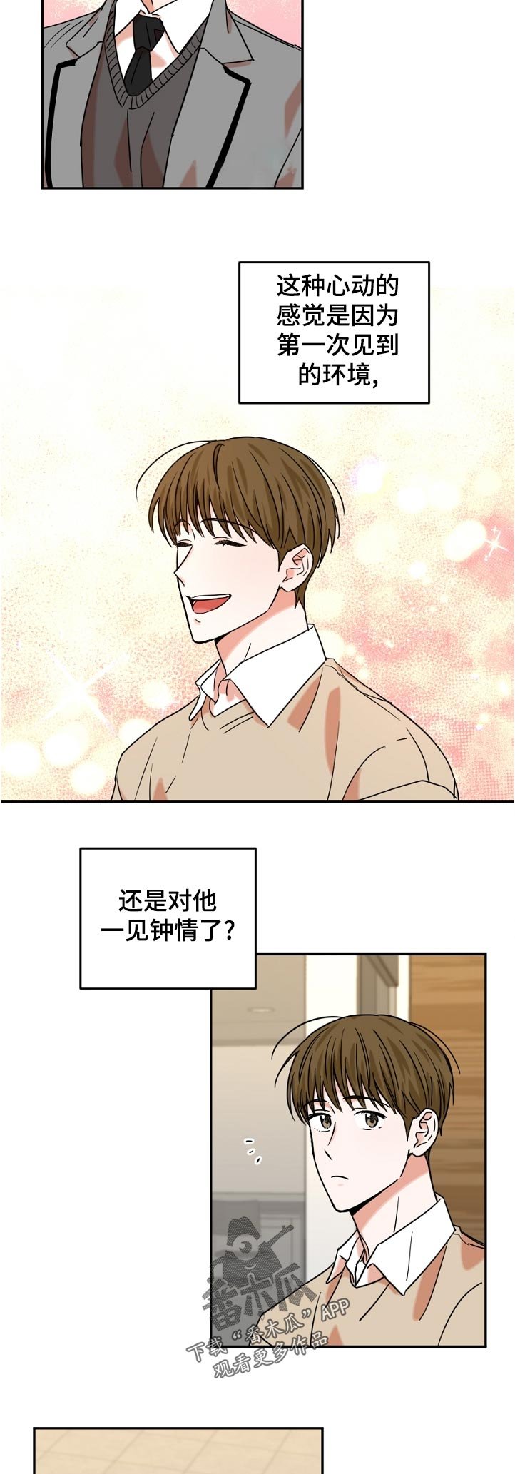 第41章：学美术有什么用