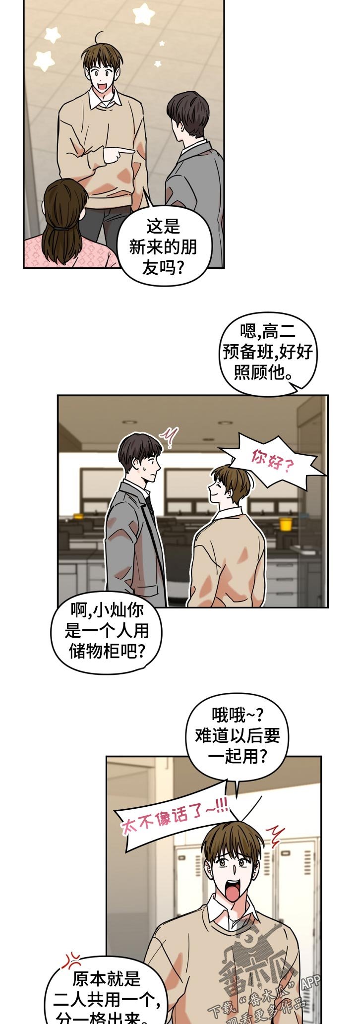 第41章：学美术有什么用
