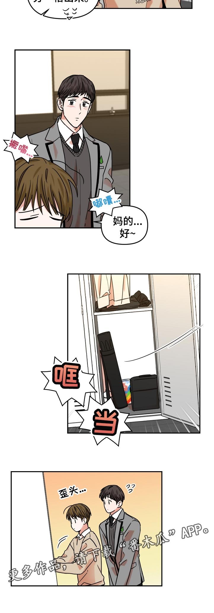 第41章：学美术有什么用