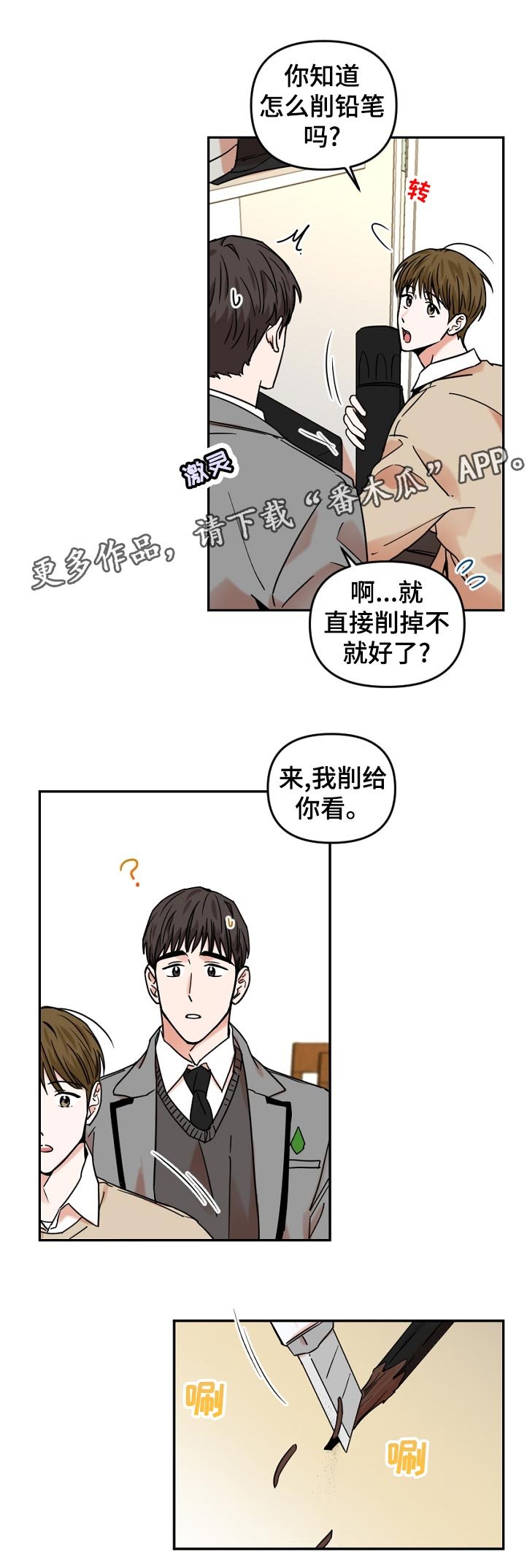 第41章：学美术有什么用