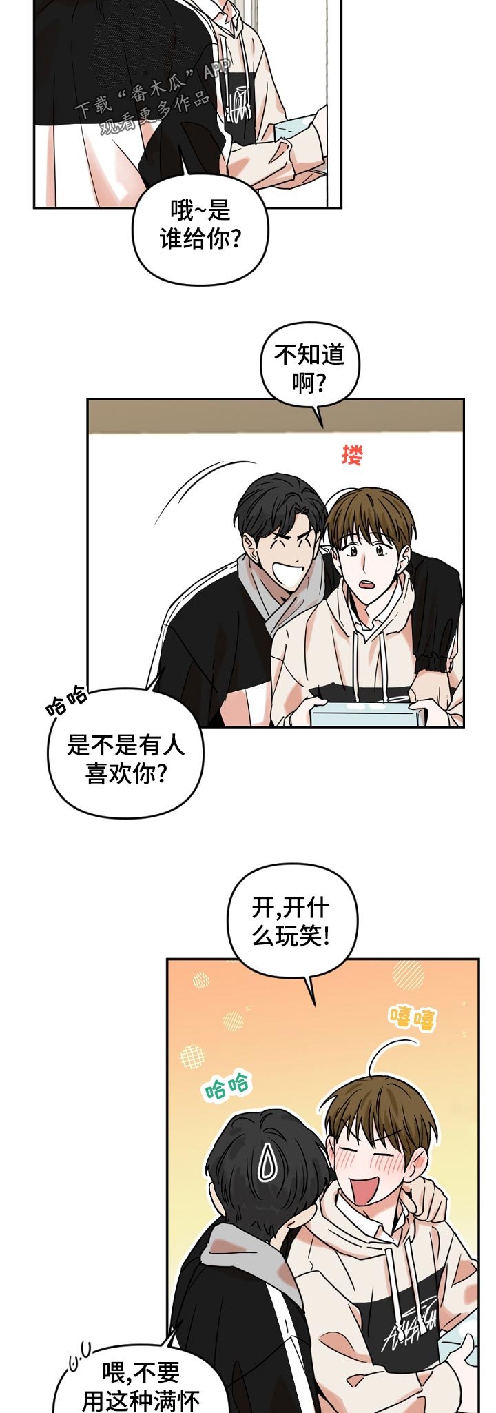 第42章：这是什么