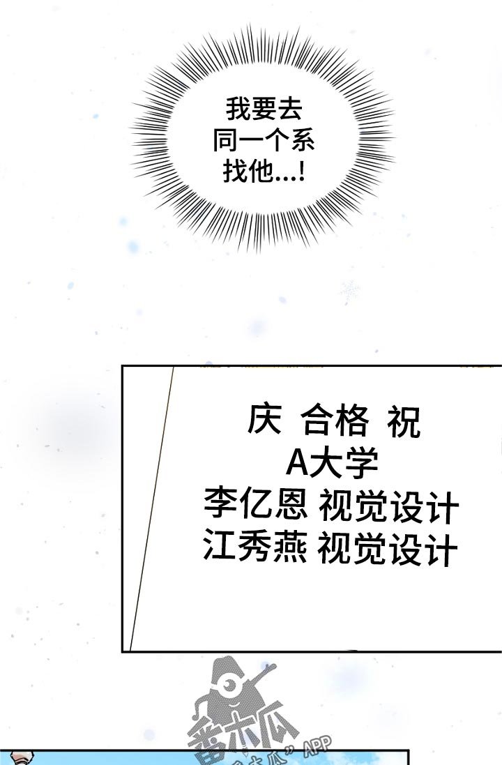 第42章：这是什么