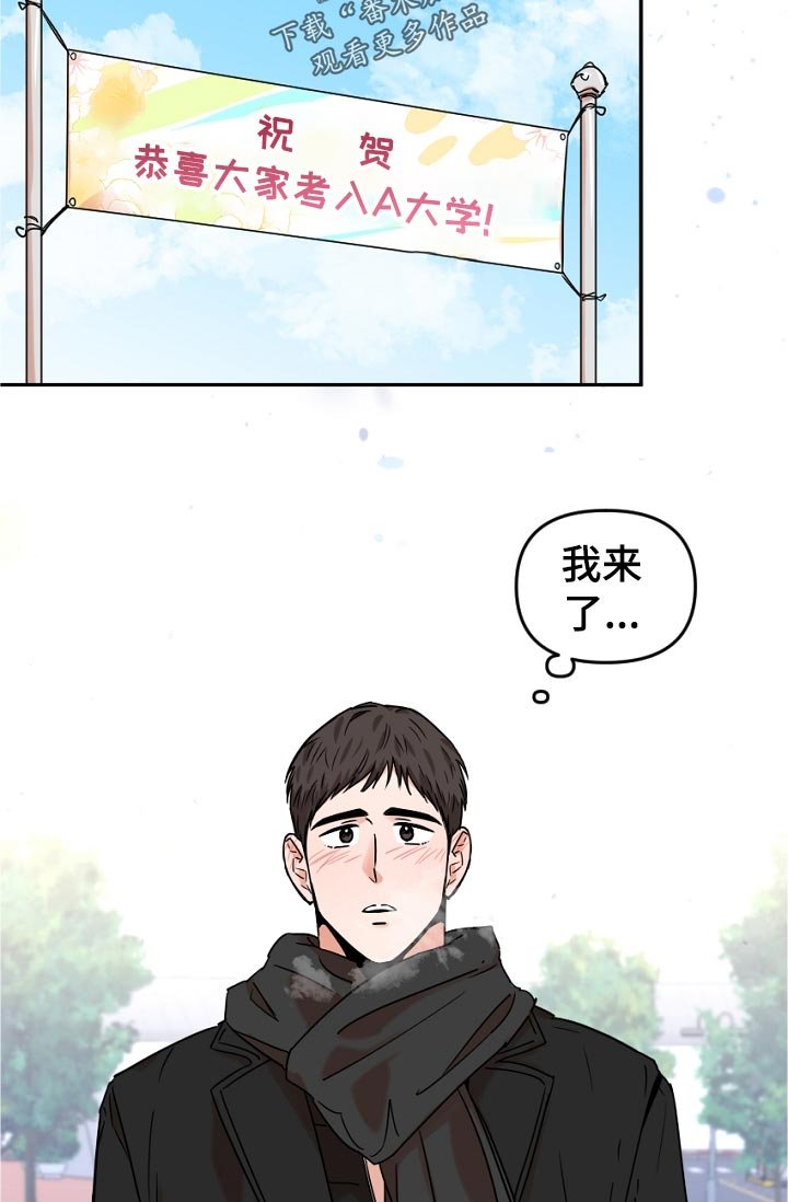 第42章：这是什么