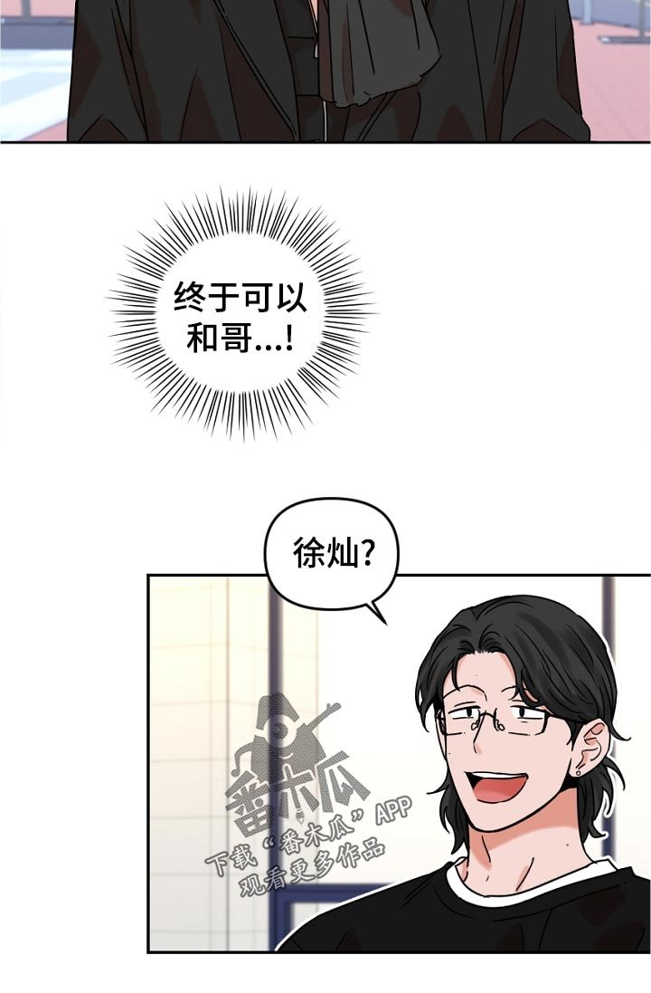 第42章：这是什么
