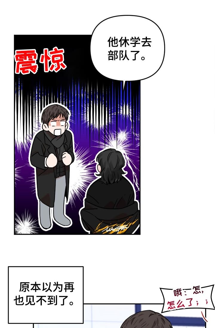 第42章：这是什么