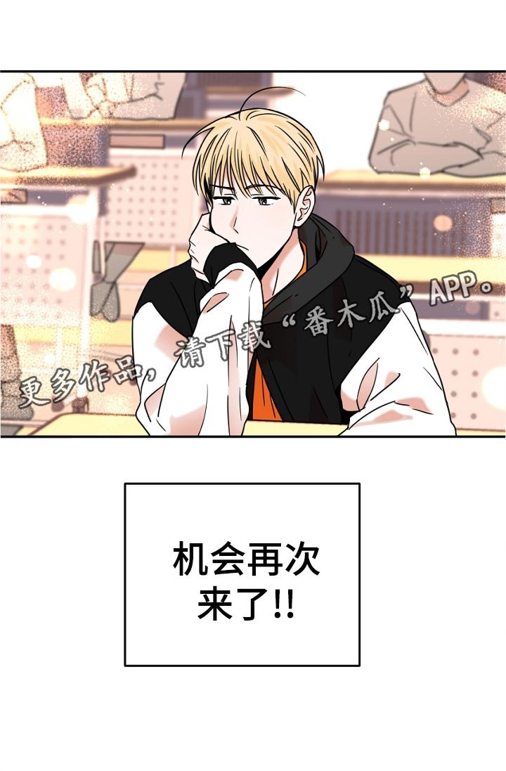 第42章：这是什么