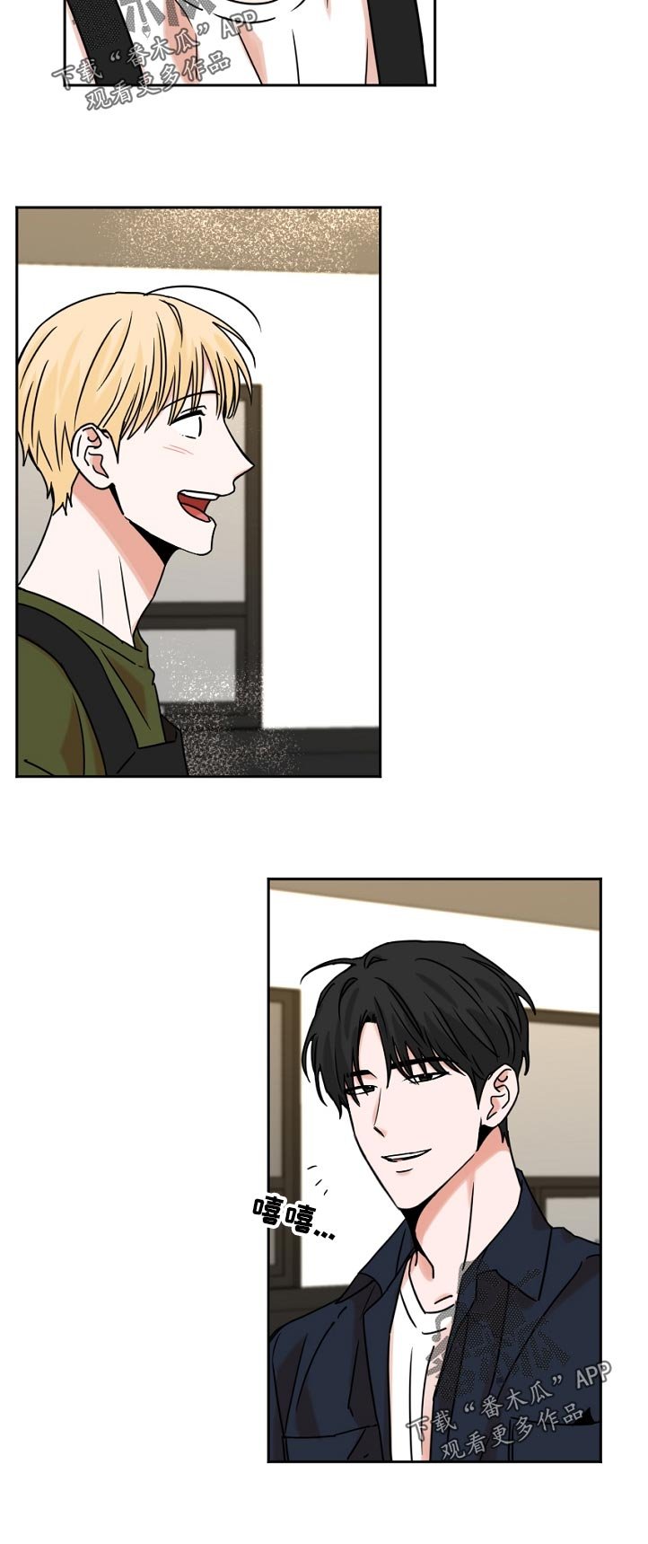 第43章：学业顺利吗