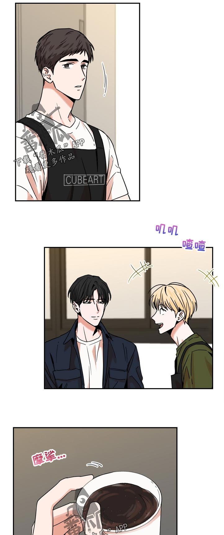 第43章：学业顺利吗