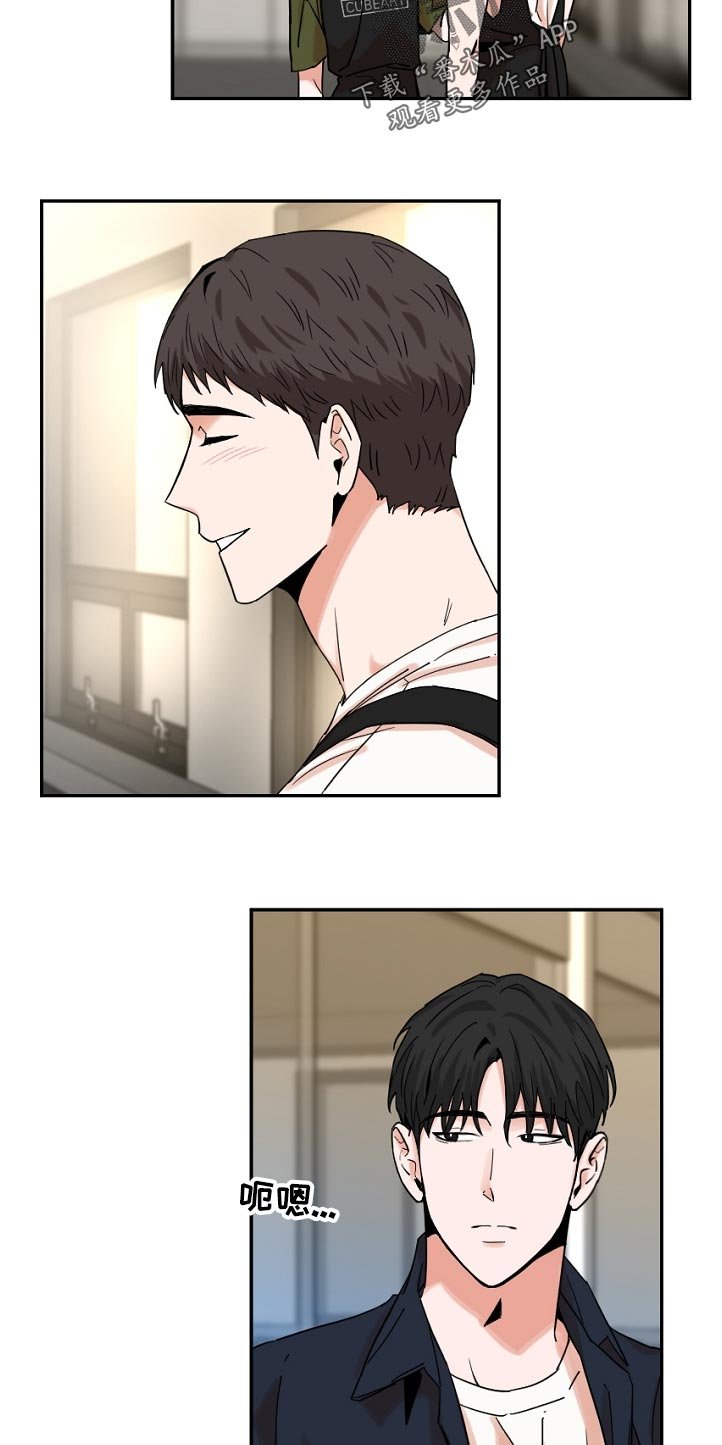 第44章： 怎么了