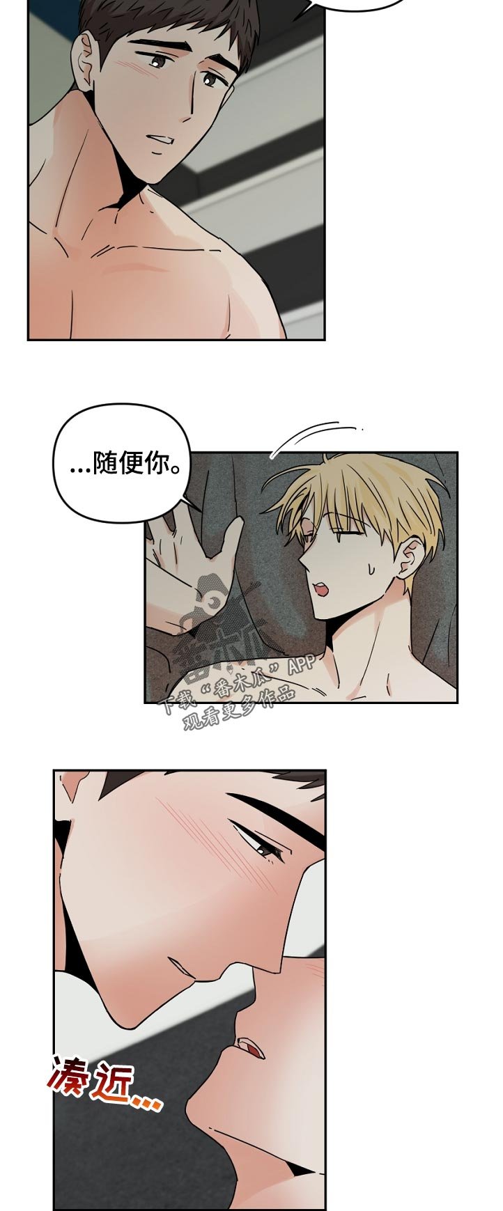 第45章：开始了