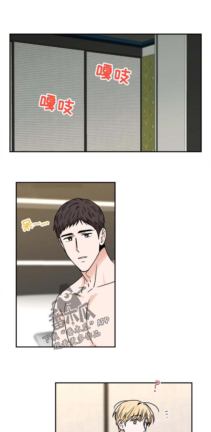 第45章：开始了