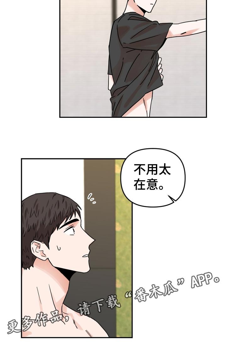 第45章：开始了
