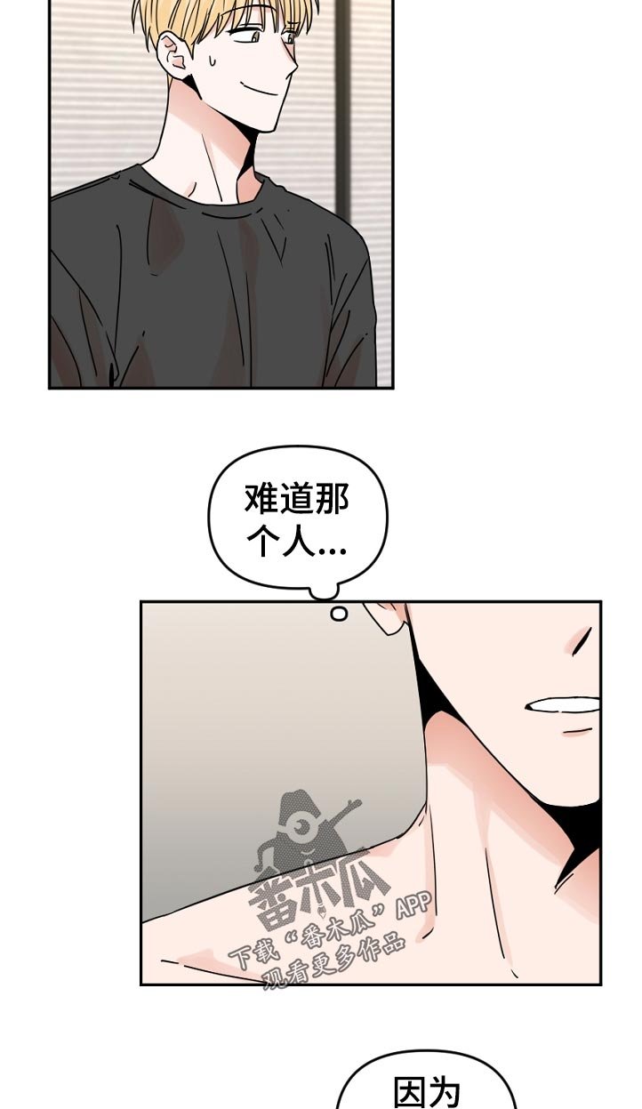 第45章：开始了