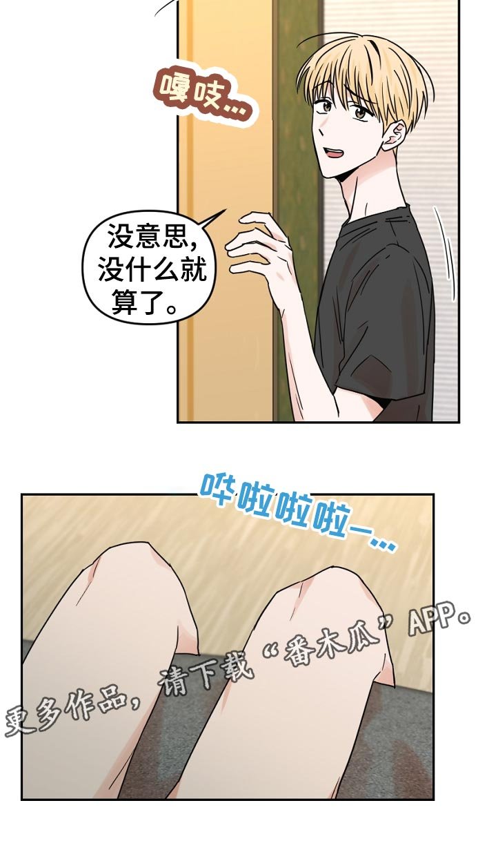 第45章：开始了