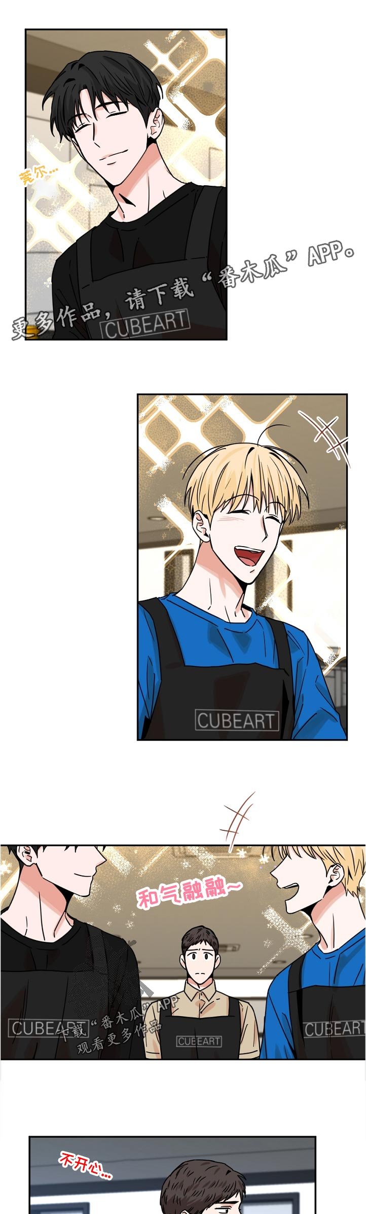 第46章： 其乐融融
