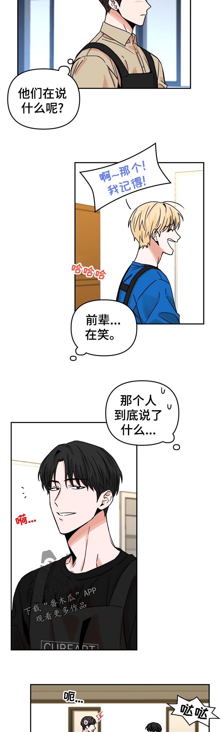 第46章： 其乐融融