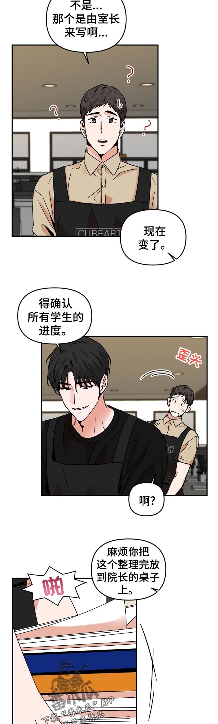 第46章： 其乐融融