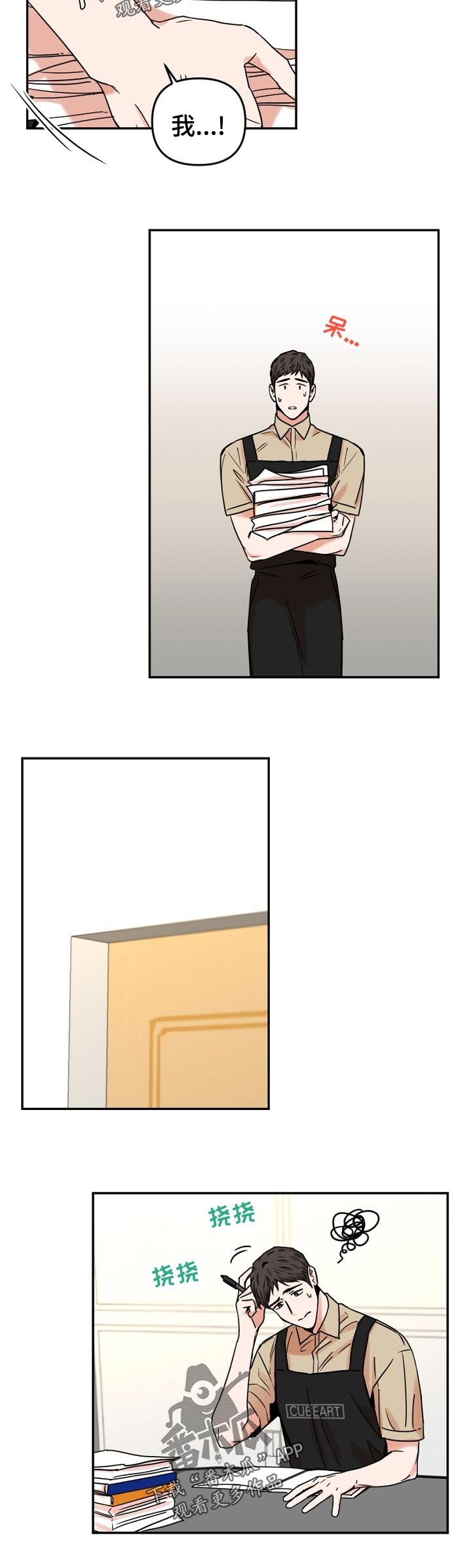 第46章： 其乐融融