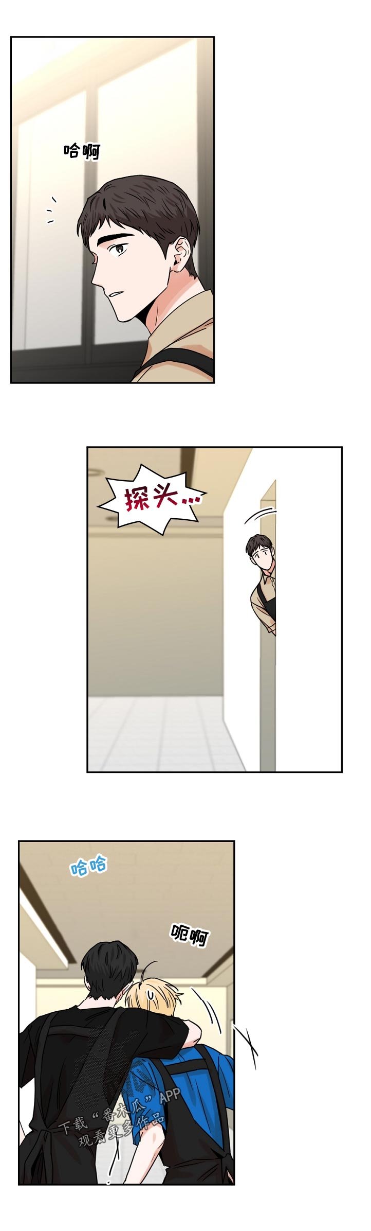第46章： 其乐融融