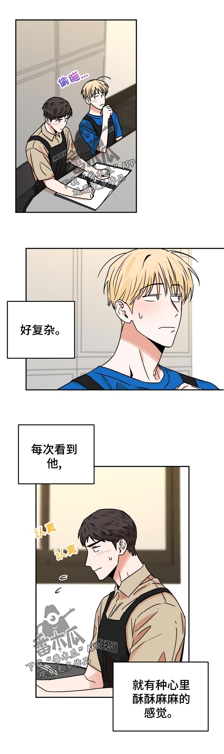 第46章： 其乐融融