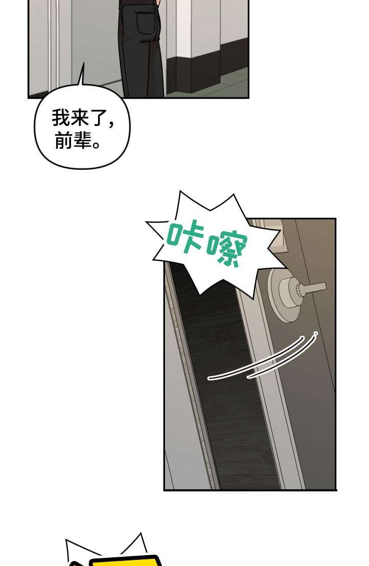 第47章：我在干什么