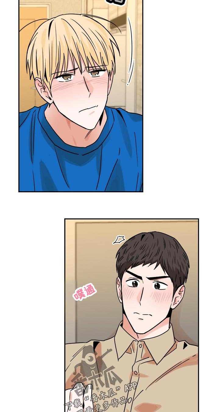 第47章：我在干什么