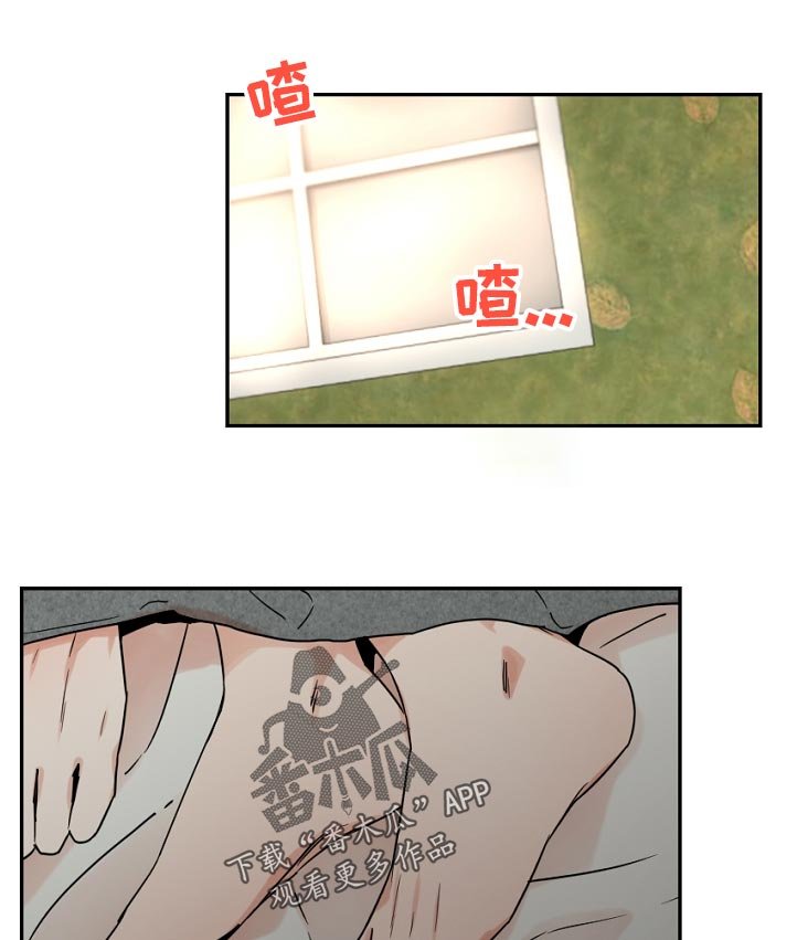 第47章：我在干什么