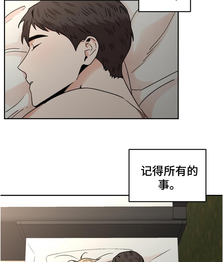 第47章：我在干什么