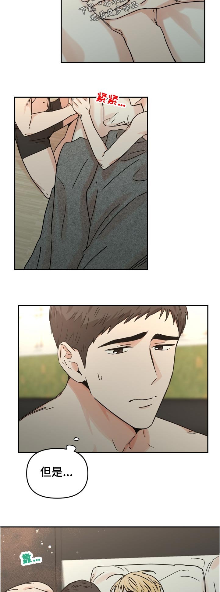 第50章：承认了