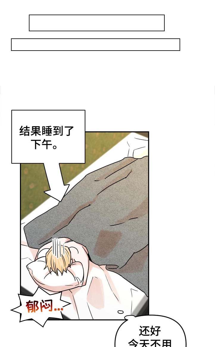 第50章：承认了