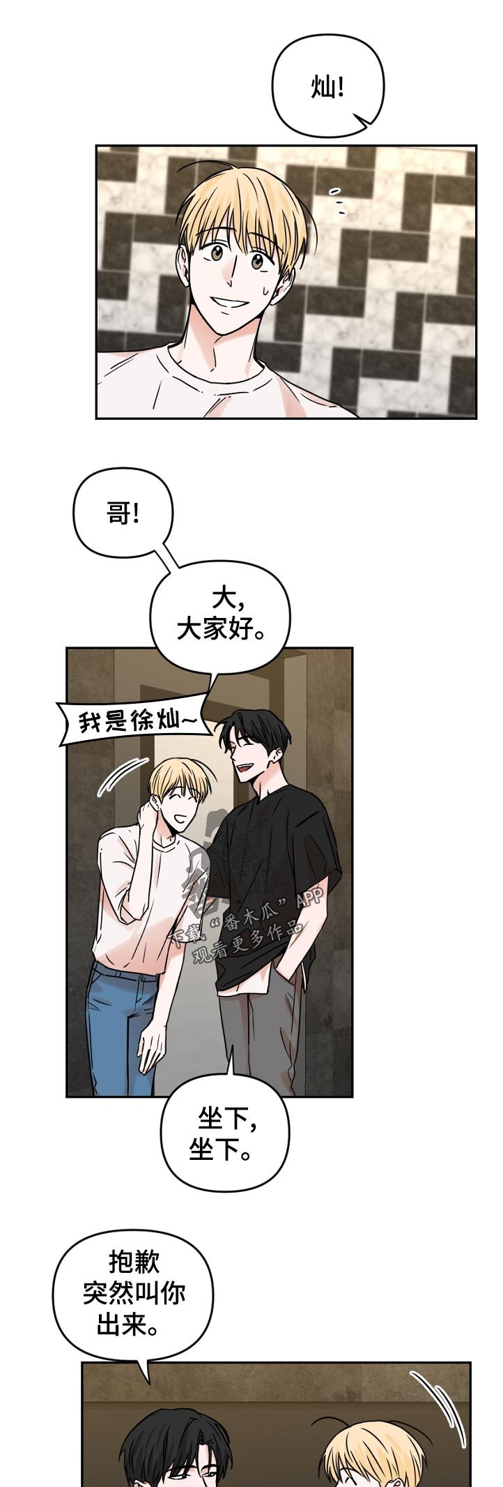 第51章：照片