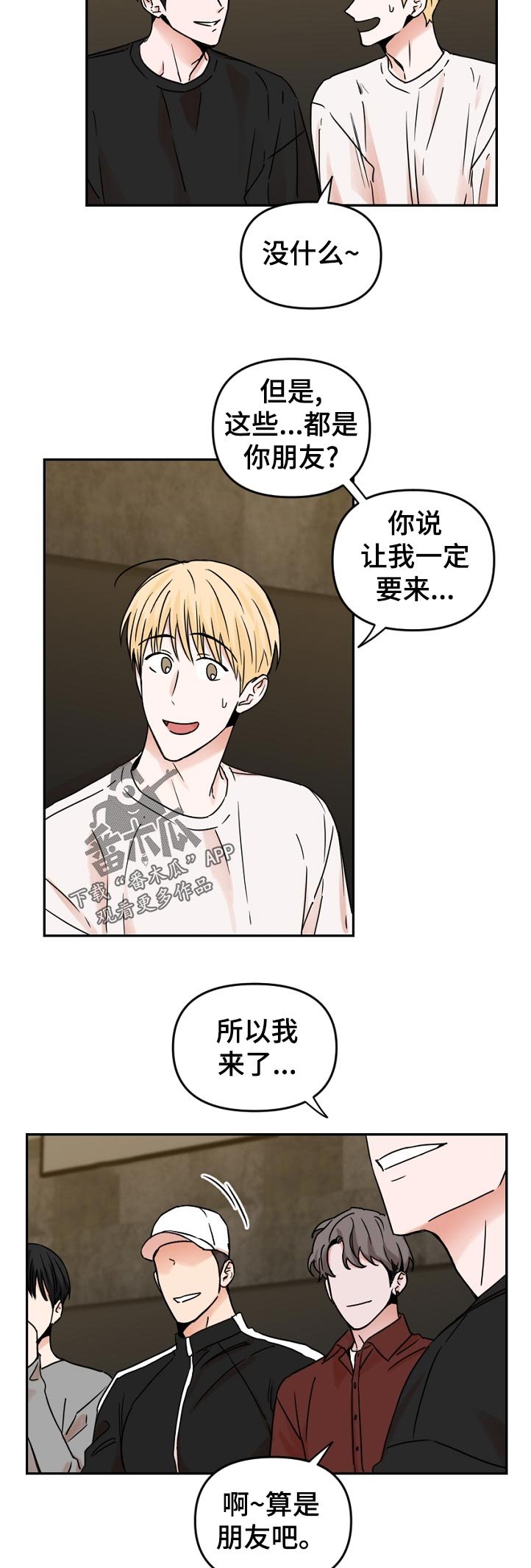 第51章：照片