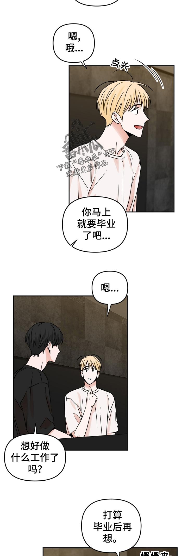 第51章：照片