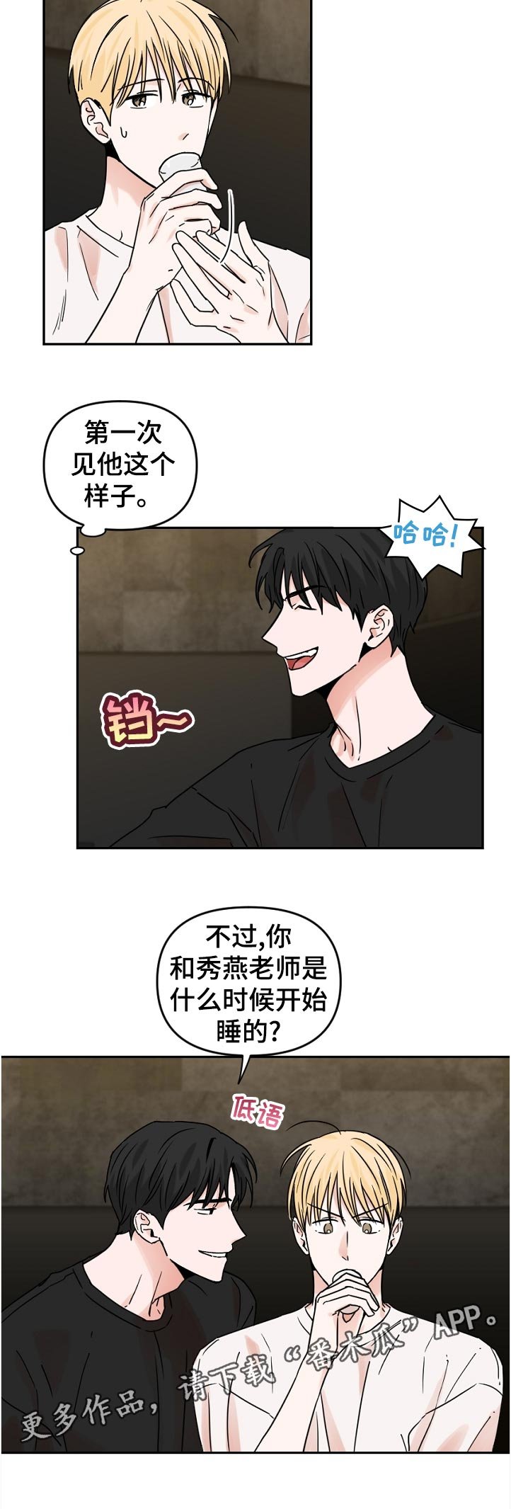 第51章：照片