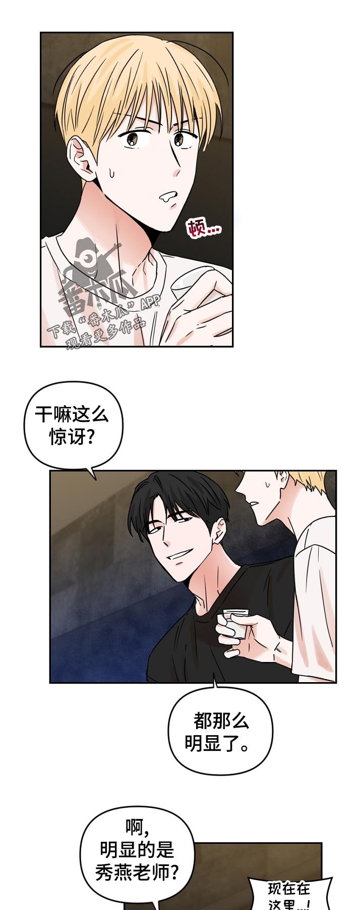 第51章：照片