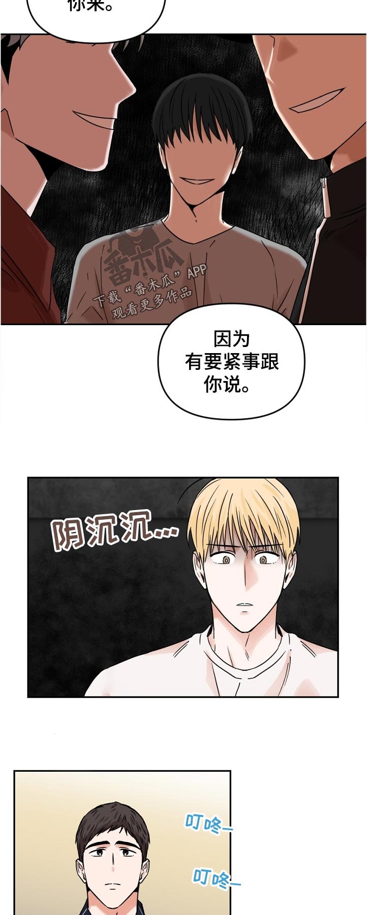 第51章：照片
