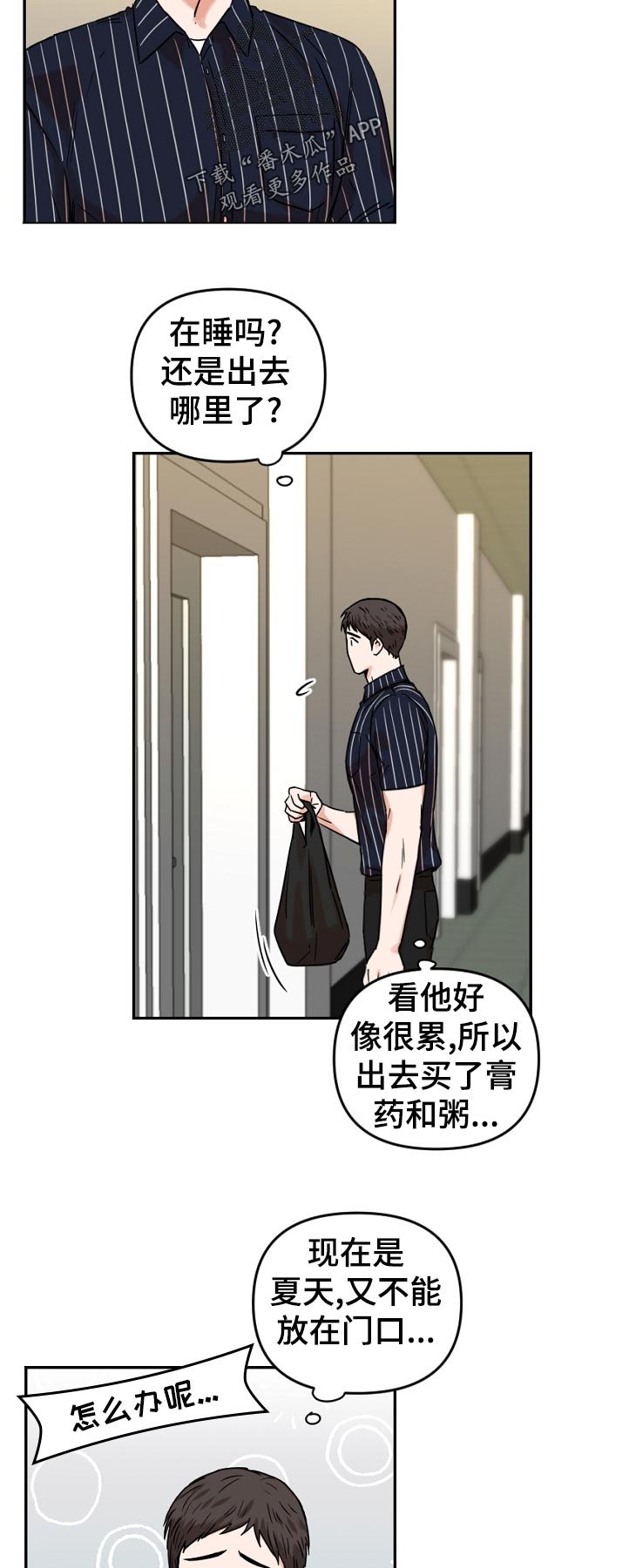 第51章：照片