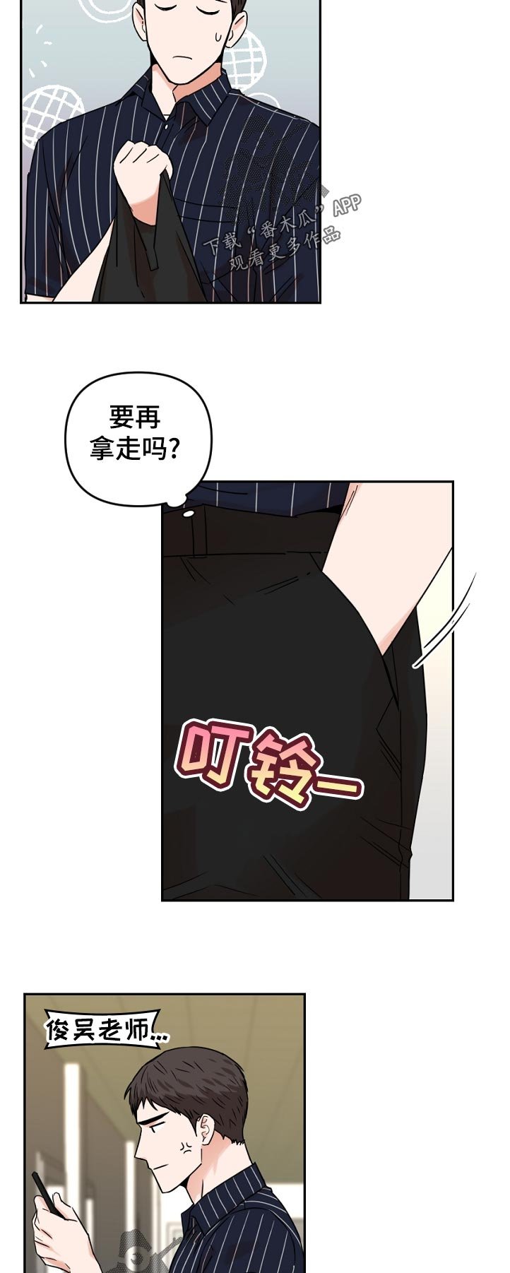 第51章：照片