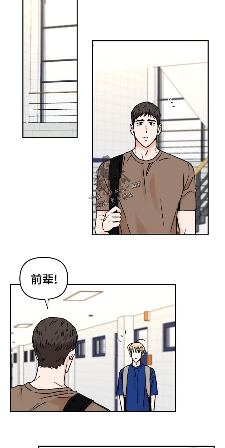 第55章：误会