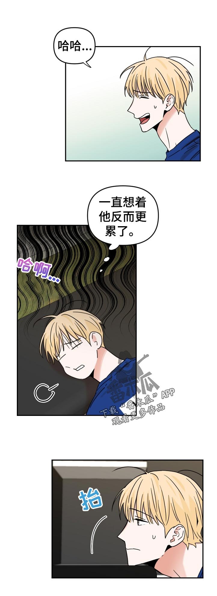 第56章：没办法和他搭话