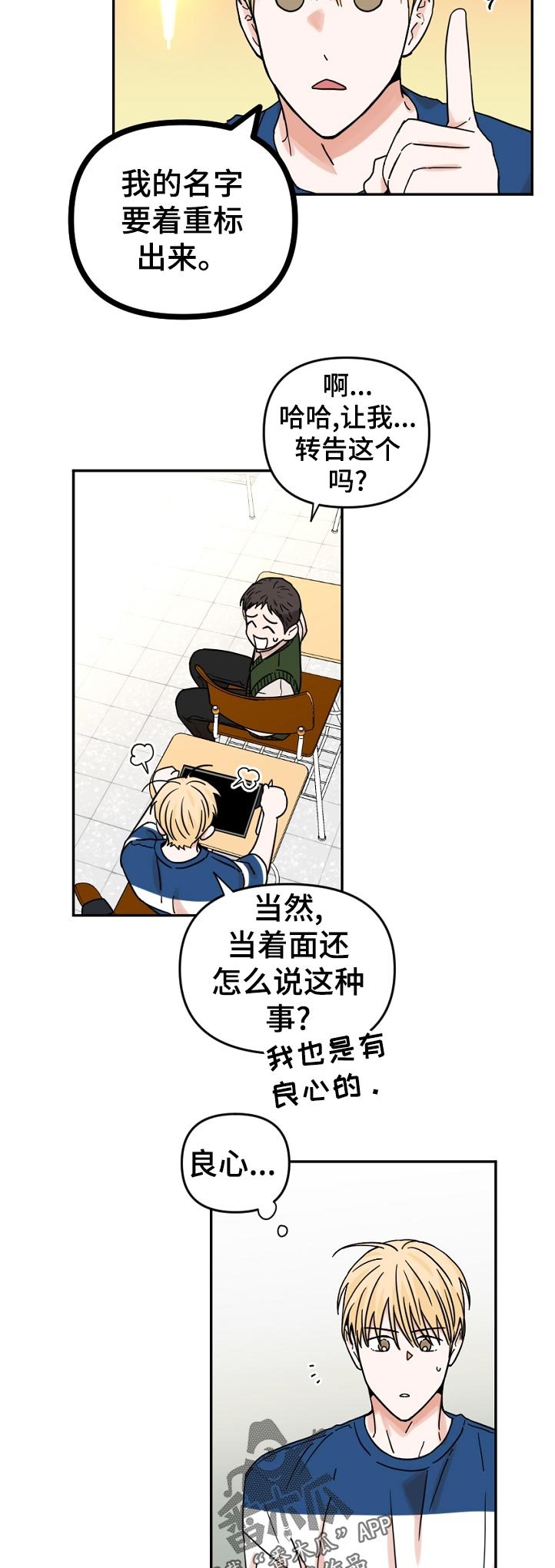 第57章： 找到了啊