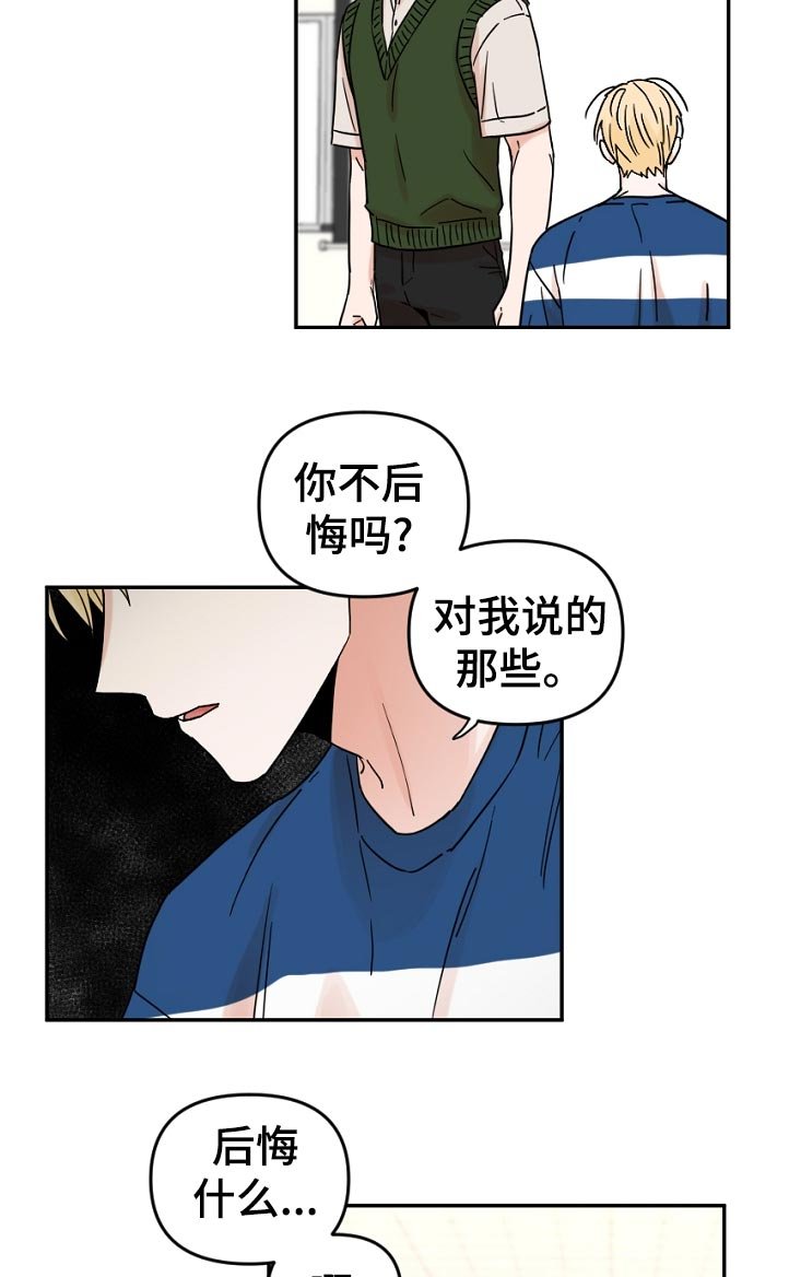 第57章： 找到了啊