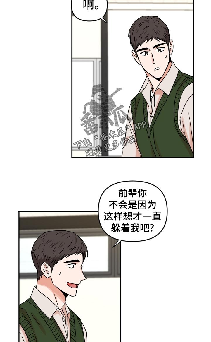 第57章： 找到了啊