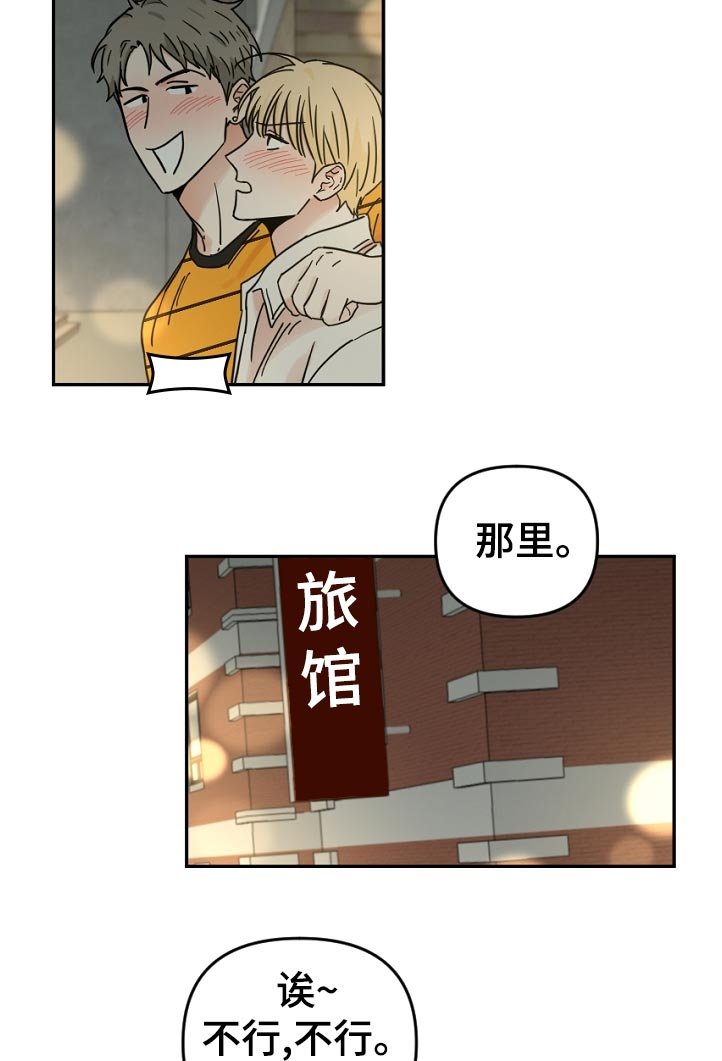 第59章： 好久不见？