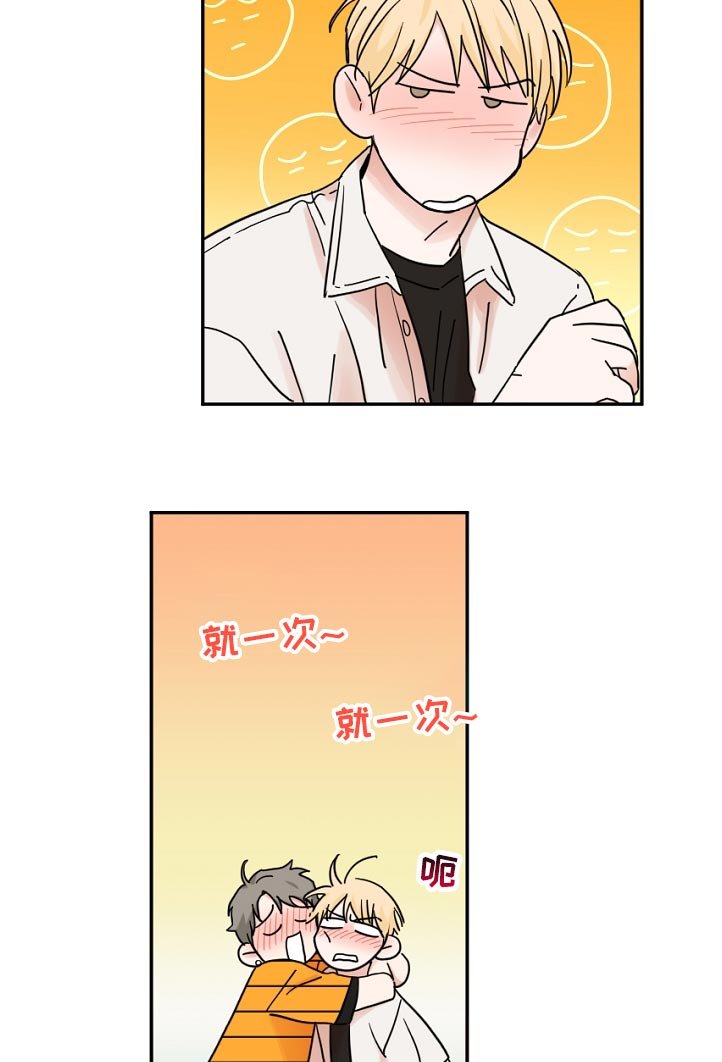 第59章： 好久不见？